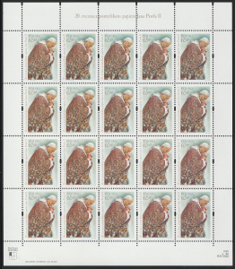 Fi. 3584 - 20. rocznica pontyfikatu papieża Jana Pawła II