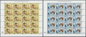 Fi. 3834 - 3835 VII wizyta Papieża Jana Pawła II w Polsce