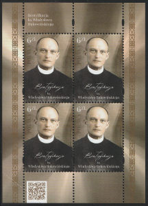 Fi. 4717 - Beatyfikacja ks. Władysława Bukowińskiego - ZŁAMANY RÓG