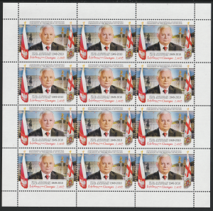 Fi. 5051 - Pamiętamy - Gruzja - OPIS 