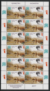 Fi. 4818 - Armia Andersa - Kazachstan - OPIS