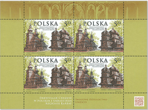 Fi. 4661 Drewniane Cerkwie w polskim i ukraińskim regionie Karpat 