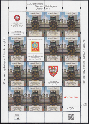 OWF2018 perforowane.png