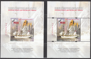 Fi. 4949 Rejs Niepodległości -- nowodruk